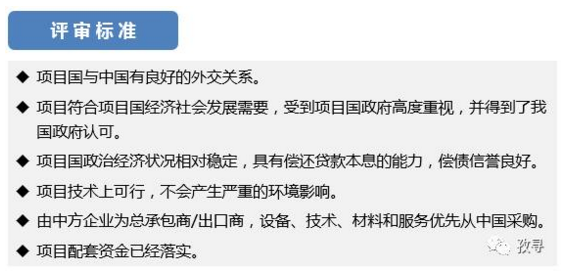 一个栗子告诉你项目资金申请报告如何写
