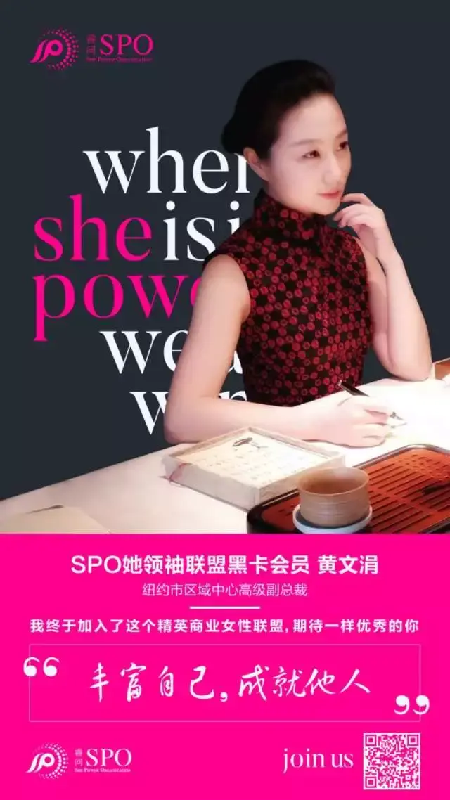 她故事flora在三份事业中翩跹起舞她用4个月建立起150人微营销团队