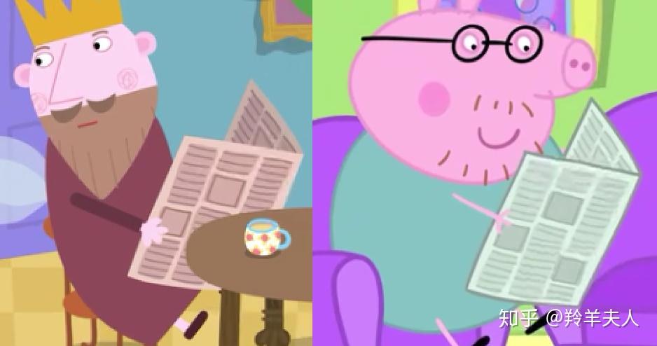 小猪佩奇与班班和莉莉的小王国中的同款