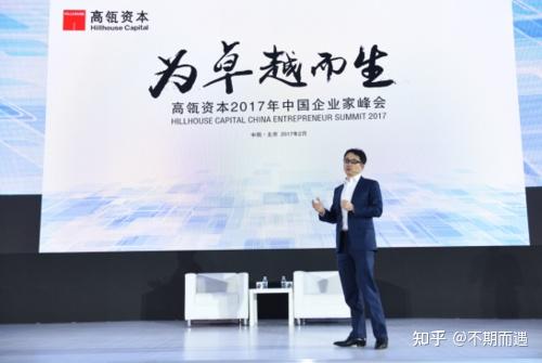 高瓴集团创始人张磊:腾讯、京东、百度、美团背后的“投资教父”,谱写了一段寒门贵子的传奇 - 知乎