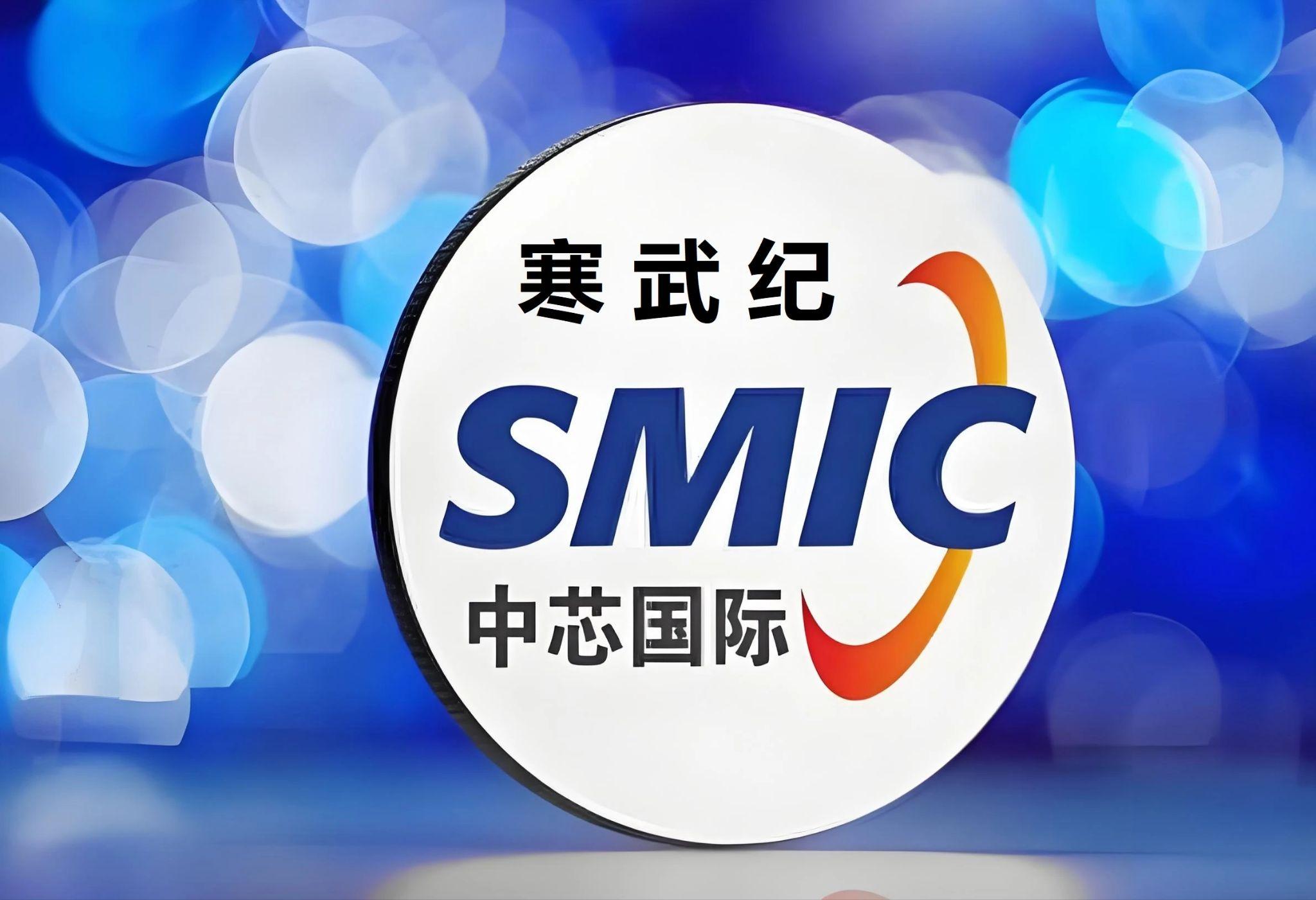 中芯国际和寒武纪这样的泡沫值得拥抱嘛？ - 知乎