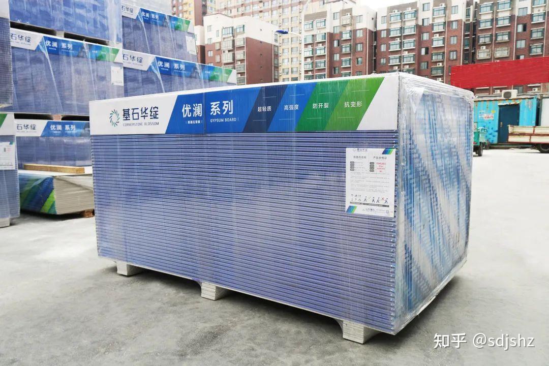 基石华绽优澜系列纸面石膏板重量轻,柔韧性高不变形,不脱纸,防下陷