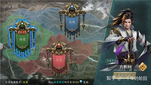 剑诀三国志安卓版好玩吗 剑诀三国志血三国题材策略争霸手游 - 知乎