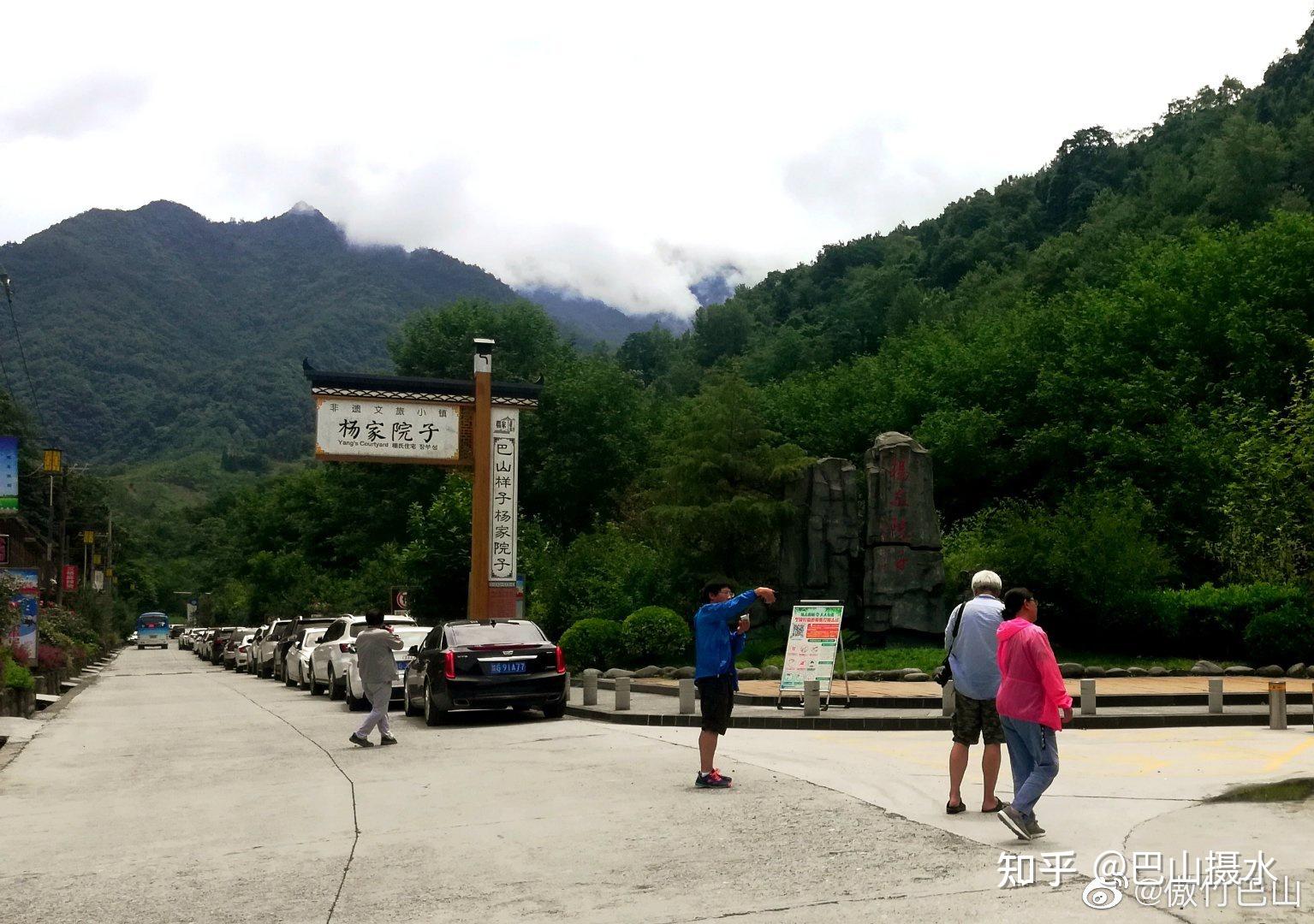 楊家院子位於嵐展縣四季鎮天坪村,以楊姓家族集居而得名.