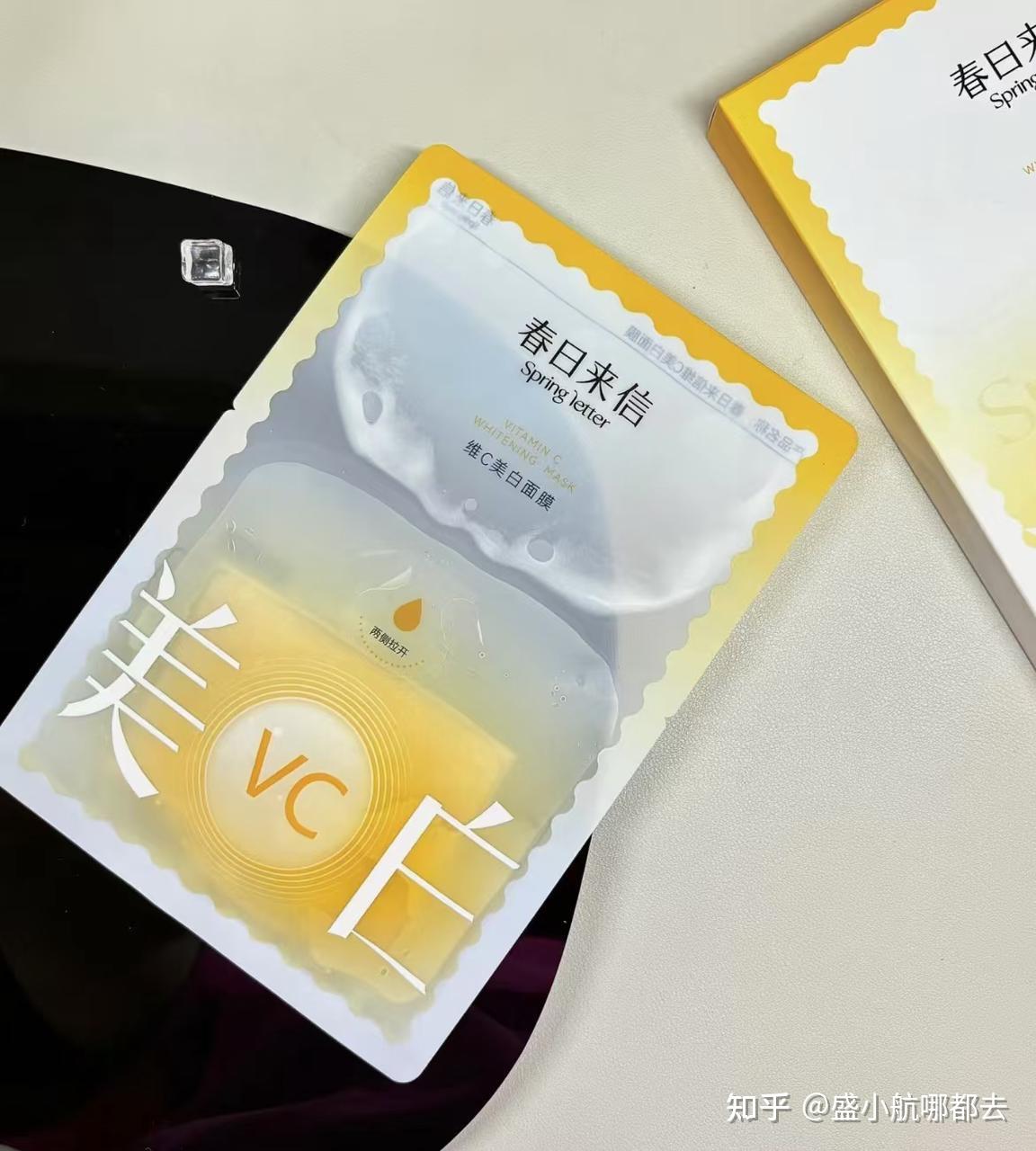 亲测用了春日来信VC美白面膜一个月白了两个度，原来用对VC变白这么简单！ - 知乎