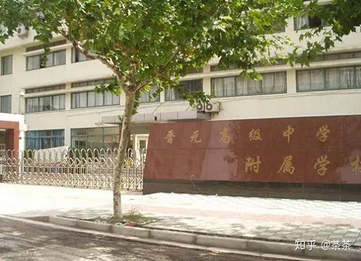 01新普陀小学学校地址:上海市普陀区梅川路999弄43号教学理念:"为每个