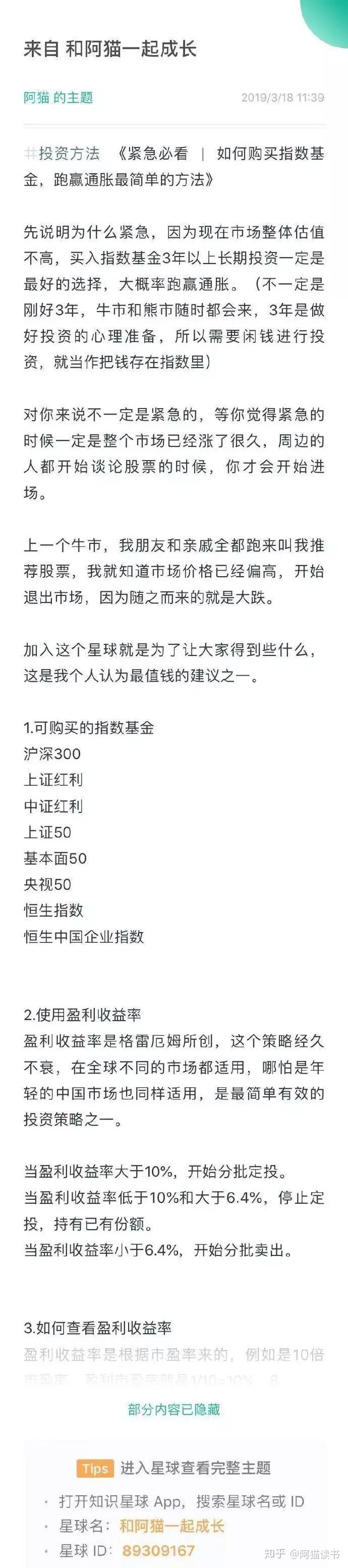 股市最可怕的，不是暴跌，而是你的无知- 知乎
