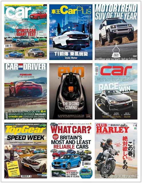 国内外电子杂志期刊推荐