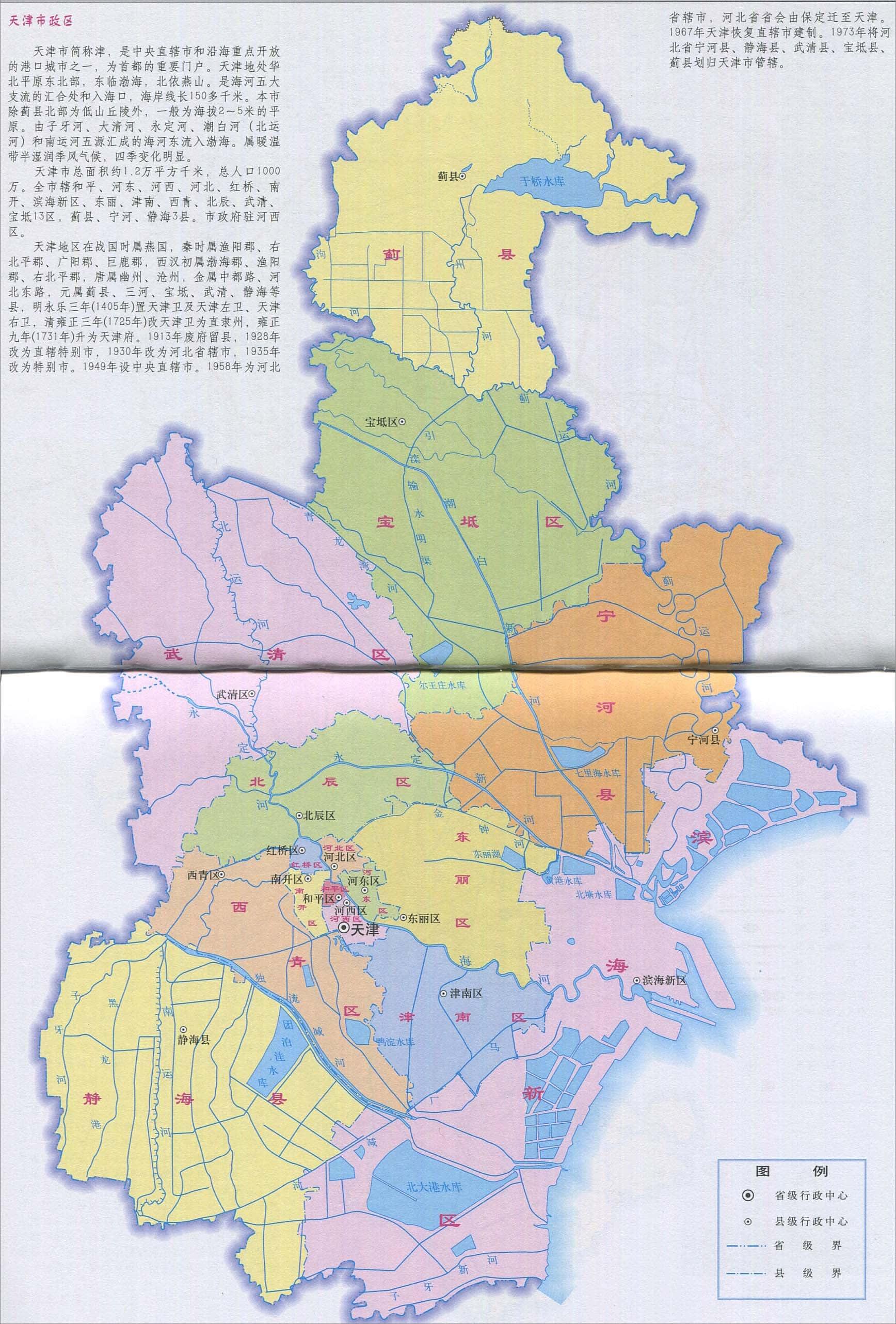 西青区地图_天津地图查询