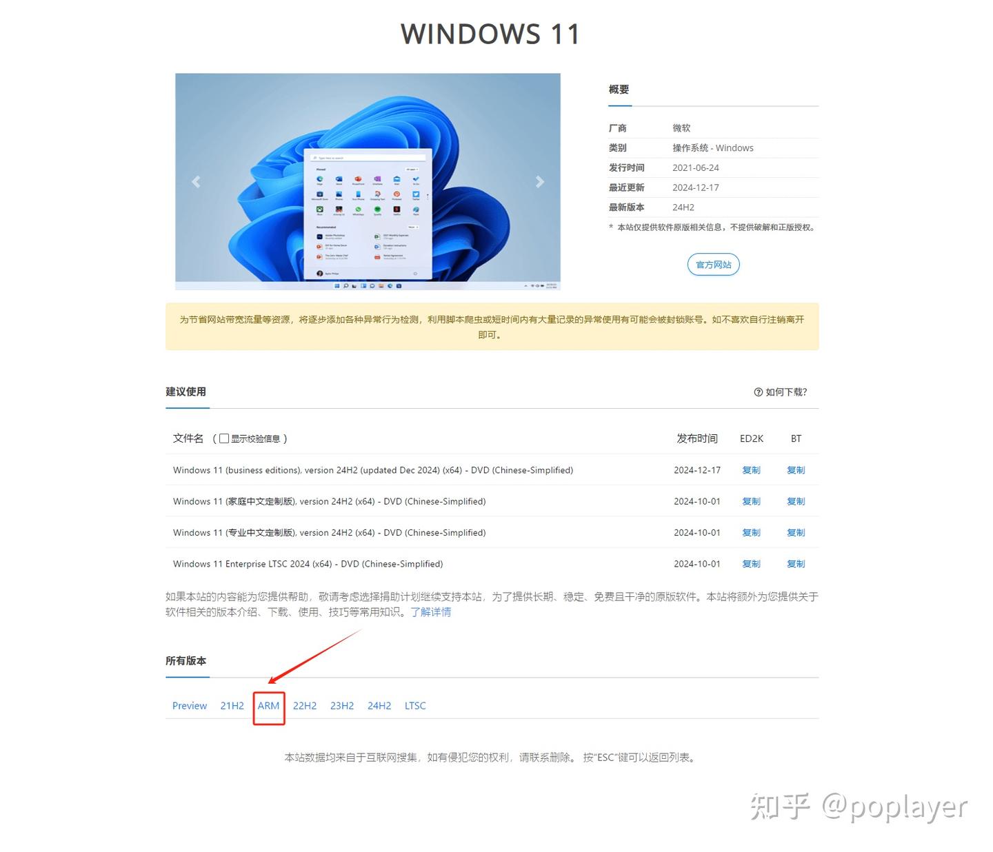 苹果 A2681 如何安装windows - 知乎