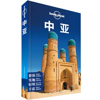在旅行时发生过哪些有趣的事? - 知乎
