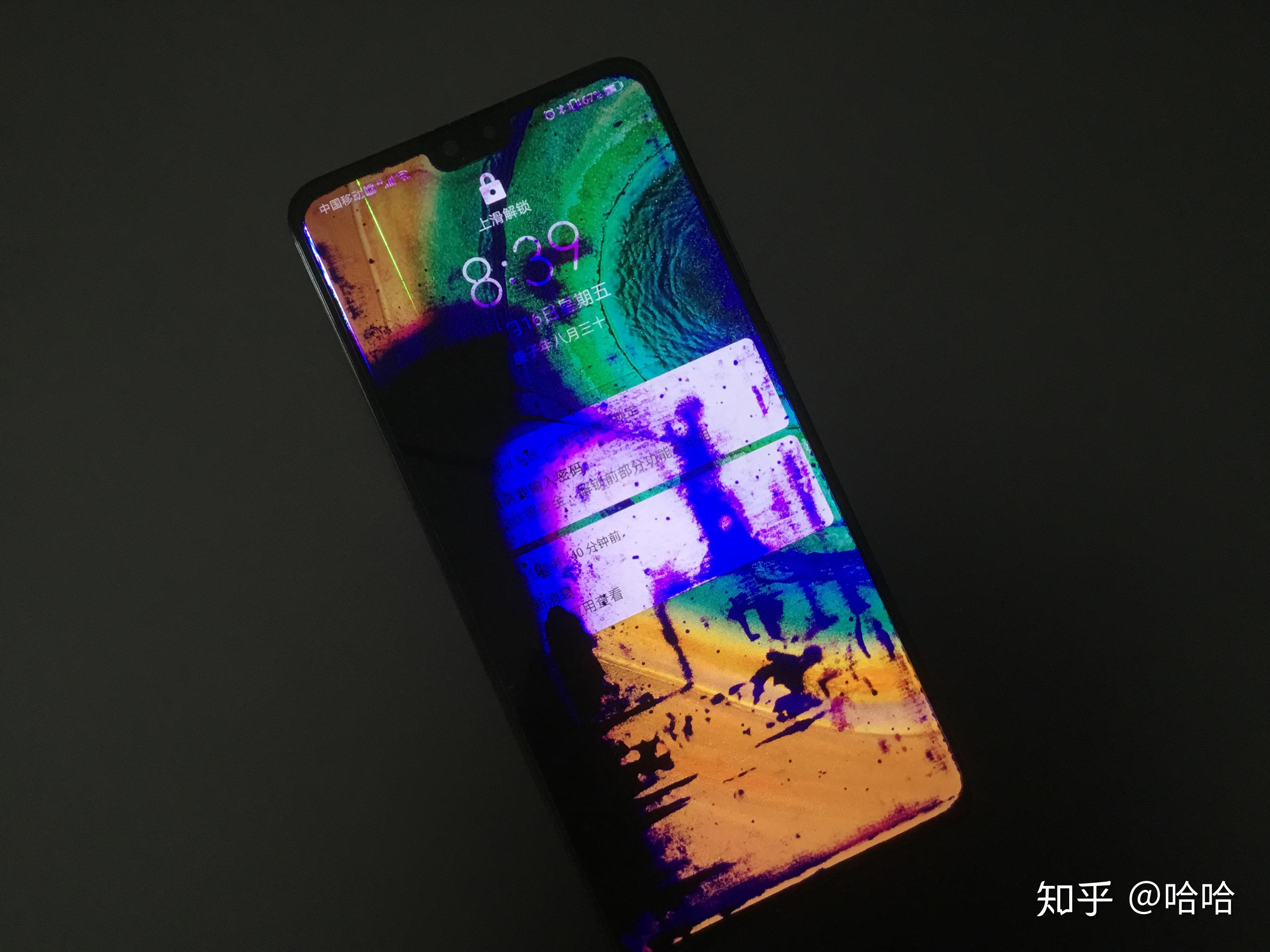 华为mate30,摔成这样维修需要换内屏么?大概价格是多少啊? - 知乎