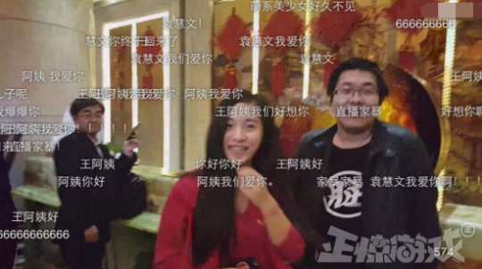 盤點爐石圈的分手情侶金色離婚證成真王師傅毛毛離婚太遺憾