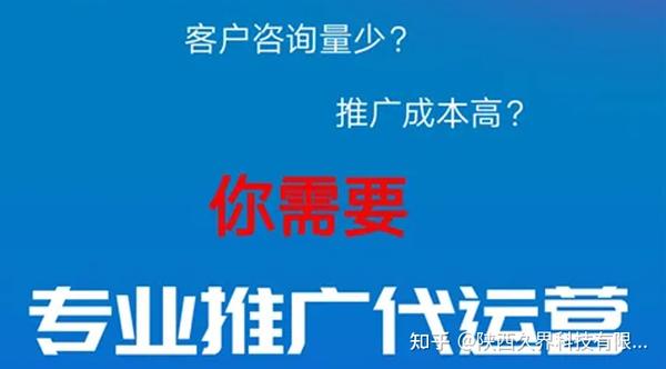 腾讯竞拍代销营运怎么收费项目_可信赖的营运商在哪找__chan_(竞拍代营运费用多少)