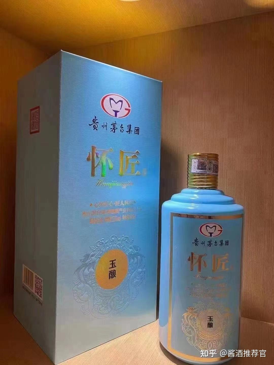 最新酒價懷匠玉釀酒多少錢一瓶價格多少