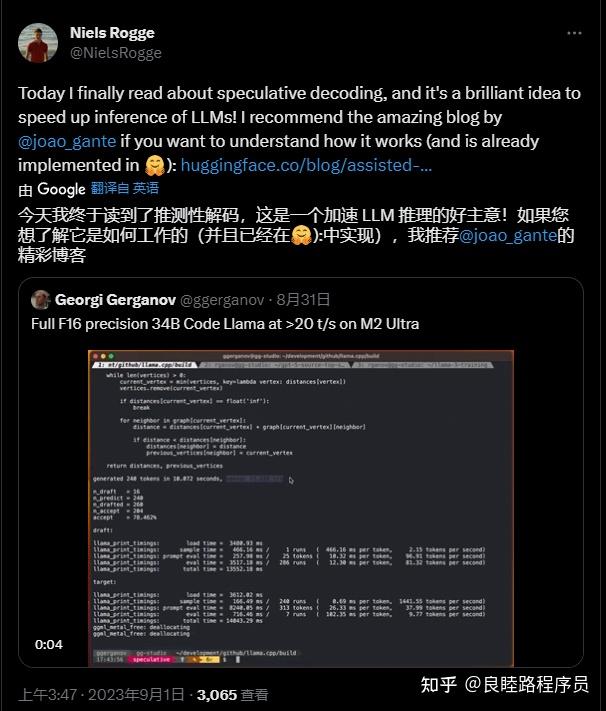 Transformers源码阅读 大模型推理加速——投机采样（transformers是如何实现大模型的投机采样的） 知乎