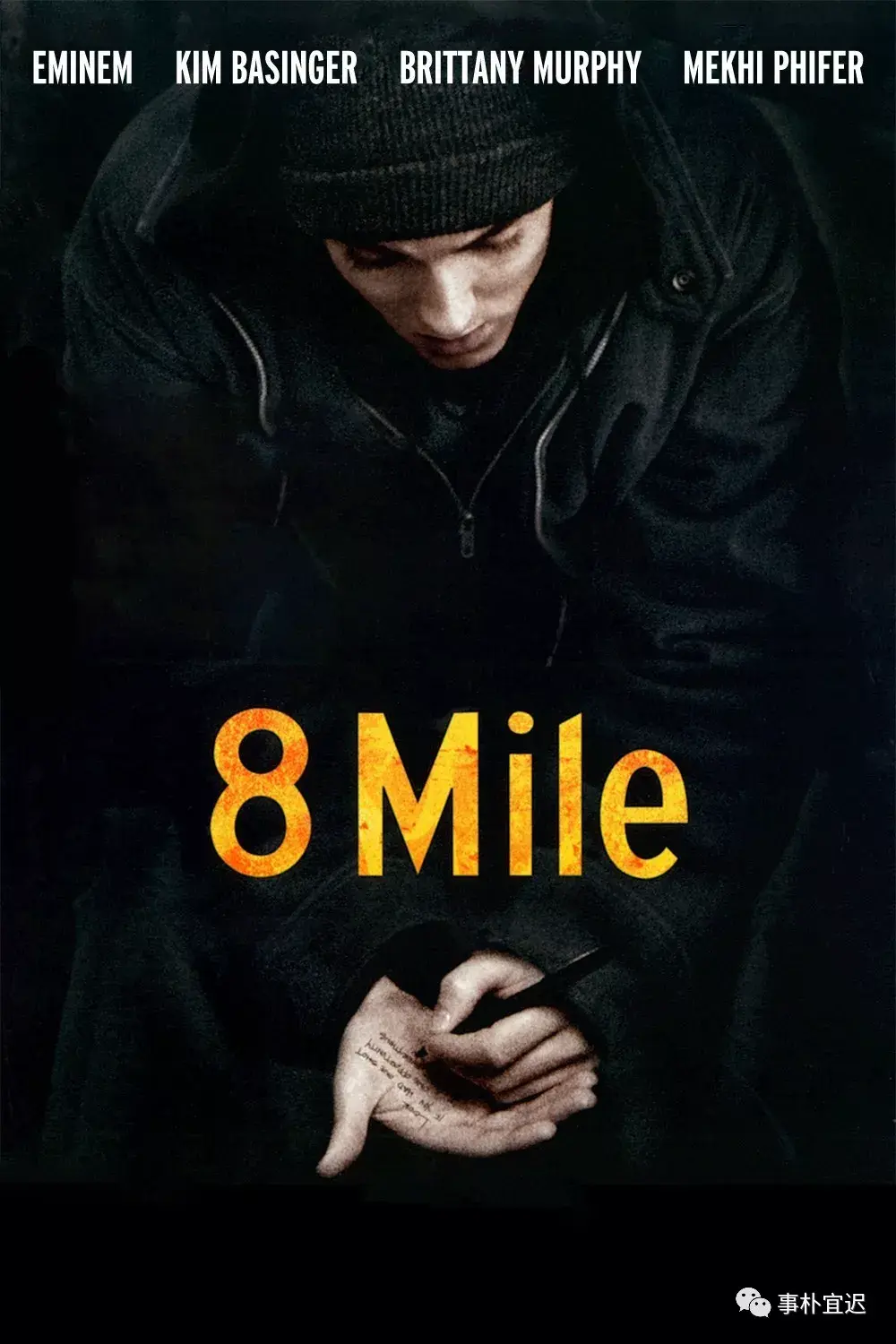 皮几万和嘻哈到底是不是低俗