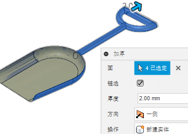 Fusion 360 设计:曲面-教程:使用曲面实体创建一个实体 - 知乎