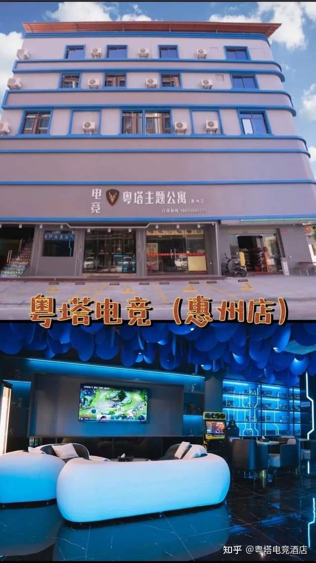 relx悅刻粵塔酒店強強聯合華南首家官方授權合作的電競酒店