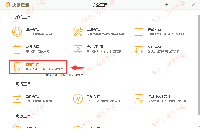 桌面鼠标右键菜单非常慢的解决方法实操 知乎