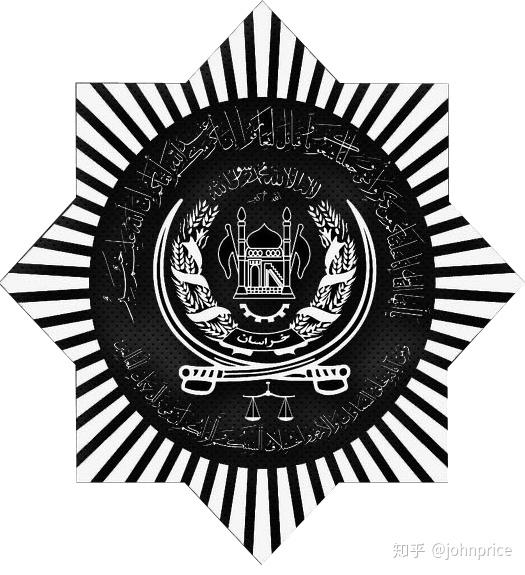 《阿富汗勋章,奖章和徽章鉴赏》连载2