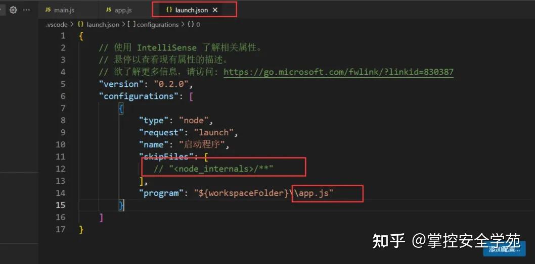  nodejs 