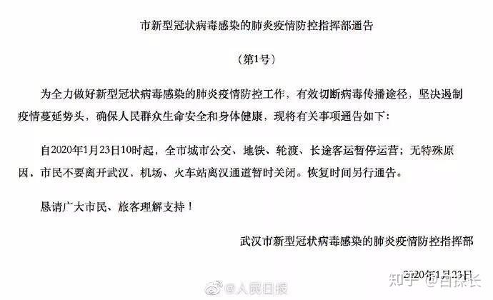 流动人口对城市发展弊大于利_人口流动(3)