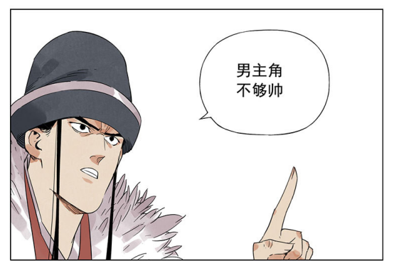 故事的主角便是牧野帮帮主贾富贵.