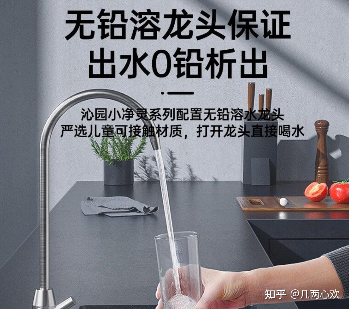 不看后悔(2020净水器品牌排行榜前十名)2020净水器品牌排行前十名,(图16) 不看后悔(2020净水器品牌排行榜前十名)2020净水器品牌排行前十名,(图16)