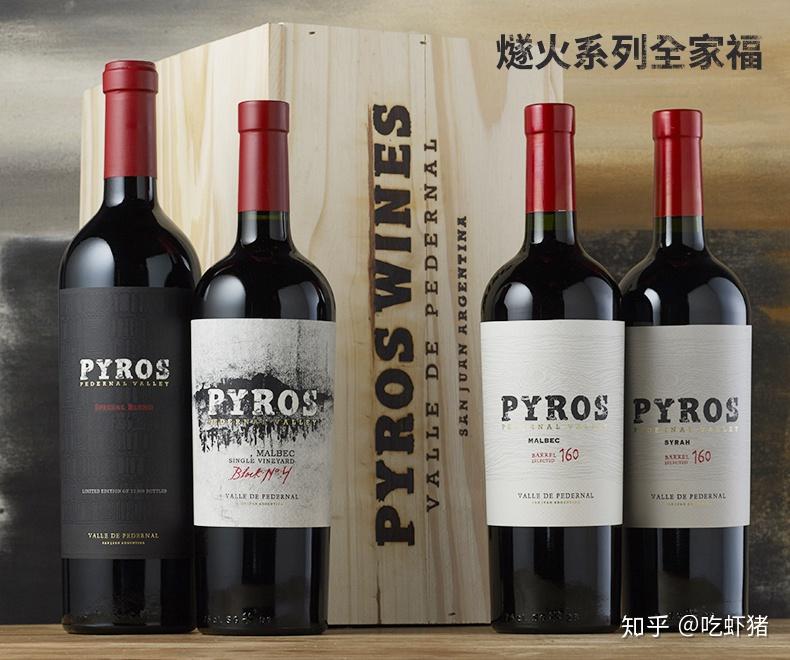 西拉设拉子syrahshiraz葡萄酒主题品鉴