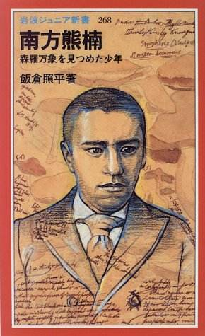 学霸眼中那些超级厉害的人 东大百人票选日本伟人best 10 知乎 学霸眼中那些超级厉害的人 东大百人票选日本伟人best 10 知乎