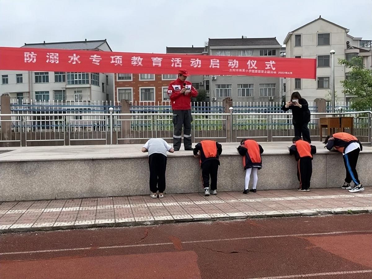 南溪小学严防溺水安全一夏