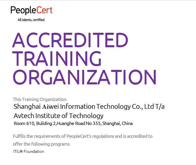 itil 4 foundation(基礎級)itil managing professional designatiion