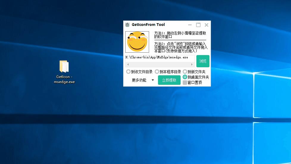 自己动手做MSEdge浏览器便携版软件 - 知乎