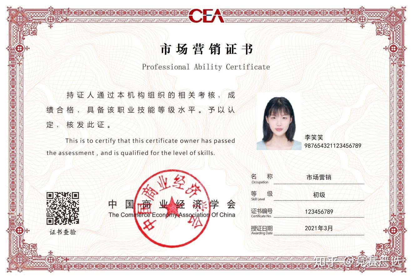 距报名结束仅剩9天丨2023年大学生市场营销能力大赛——知识竞赛