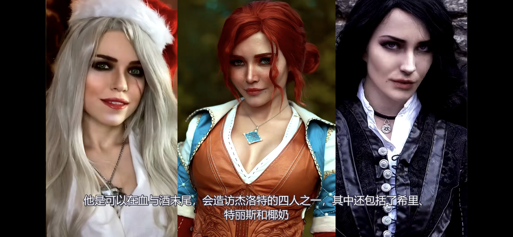 巫师3系列游戏(巫师3狂猎游戏(《巫师三:狂猎》游戏总结)) 第10张 巫师3系列游戏(巫师3狂猎游戏(《巫师三:狂猎》游戏总结)) 第10张