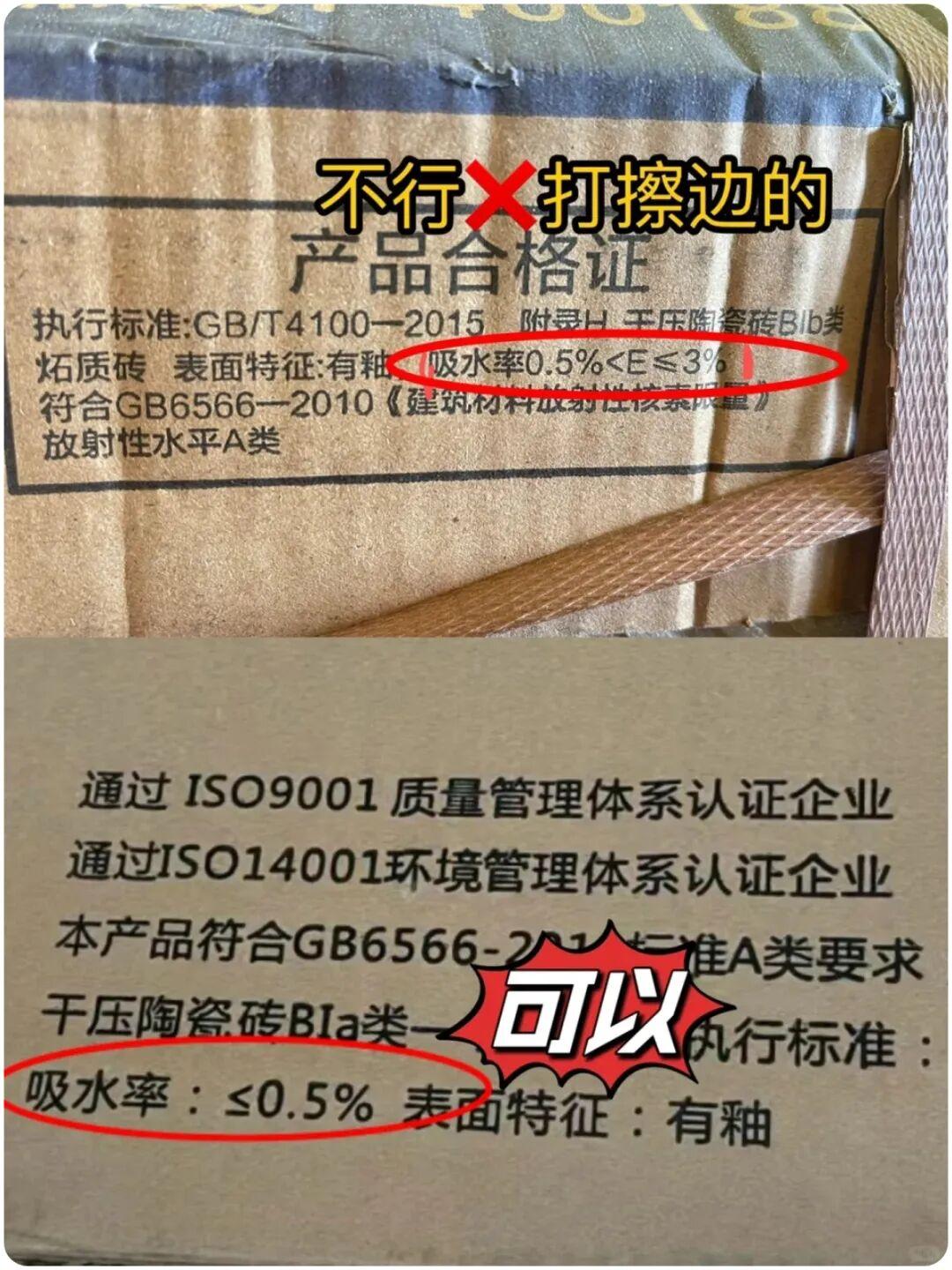 瓷砖进场时，怎么鉴别瓷砖好坏？ - 知乎