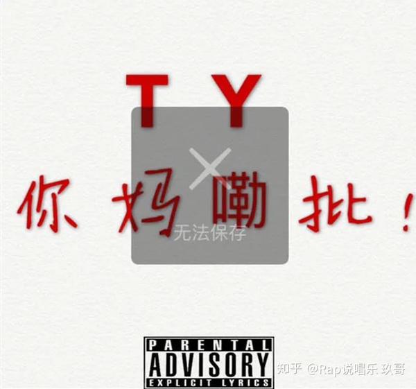 曾经雪碧浇头的gai如今代言了雪碧广告