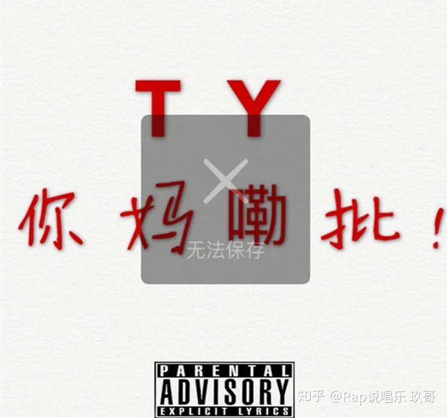 曾经雪碧浇头的gai如今代言了雪碧广告