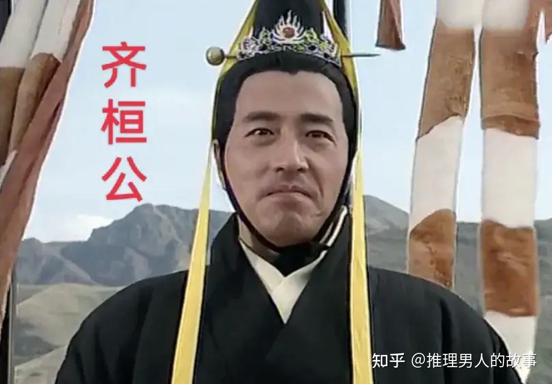 因为各为其主，管仲杀死了公子小白。没想到，小白竟复活成为了齐桓公，管仲也成了齐国的相国 知乎