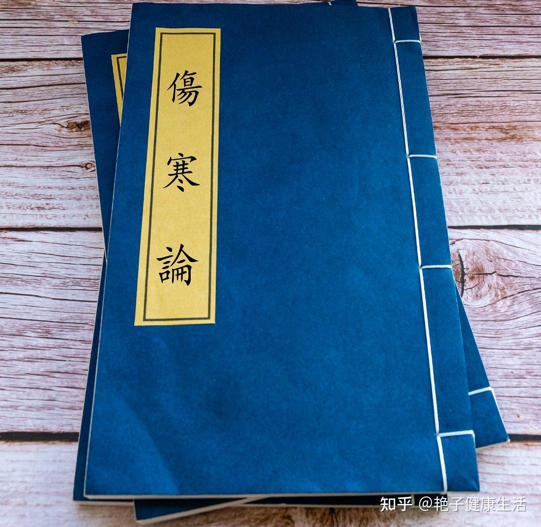 名医刘渡舟,一生精研伤寒学,擅治大病,人称“中国伤寒第一人” - 知乎