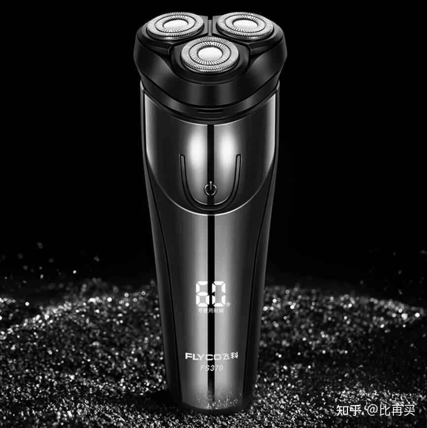 飞科fs3708282828282飞科fs370,独立浮动3刀头,弹性贴面