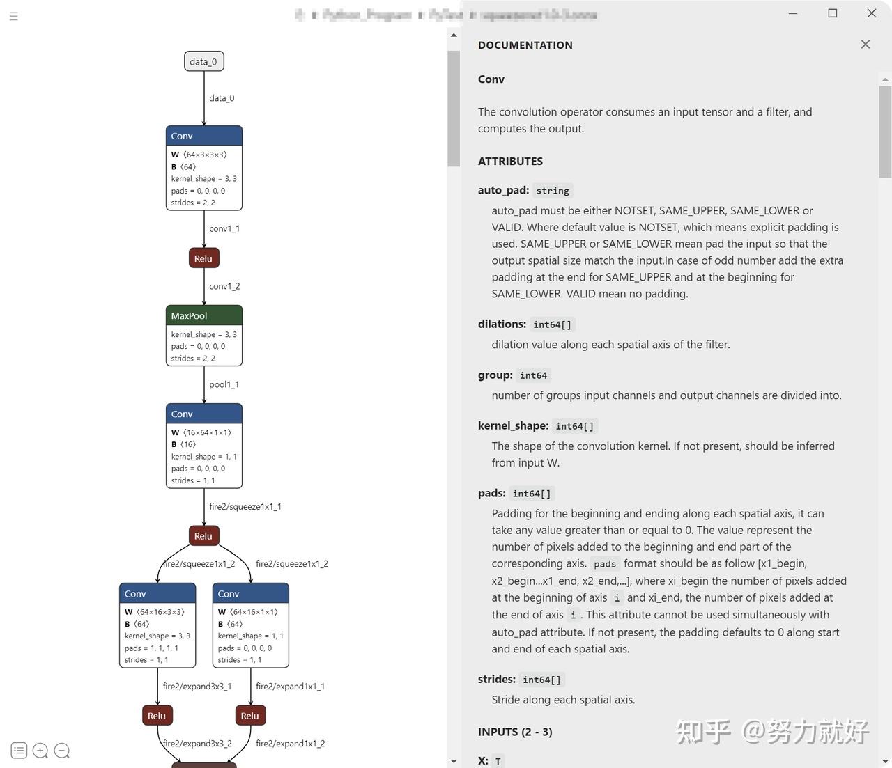 Tensorrt Structure 【大模型部署】利用 TensorRT 实现深度学习模型的构建与加速 - 知乎