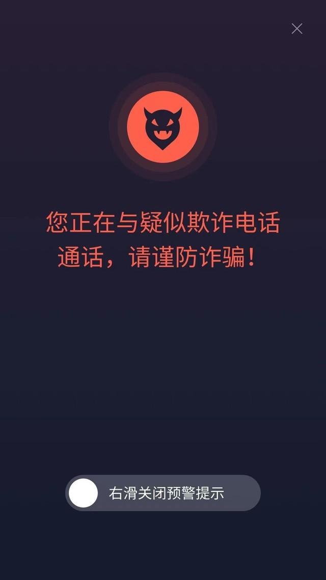 接网络电话会中病毒吗?