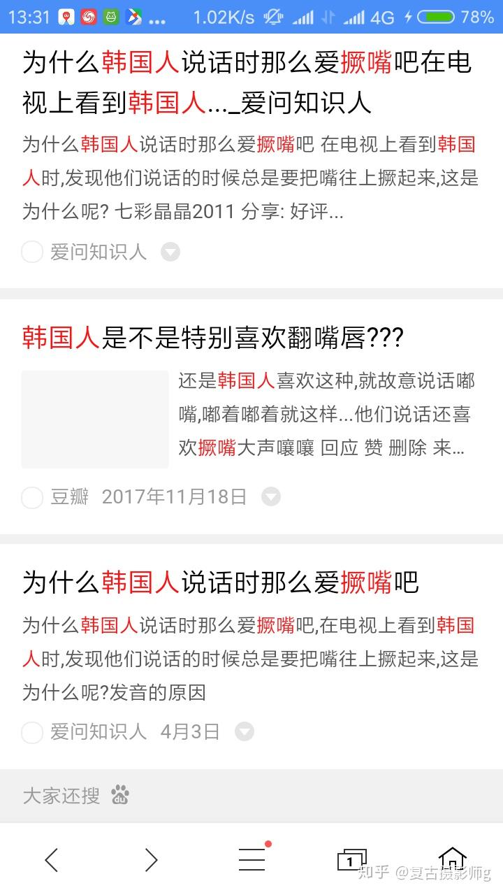 人口用日语_全日语 日本人的教科书 否定形用的是 ません 还是 ないです