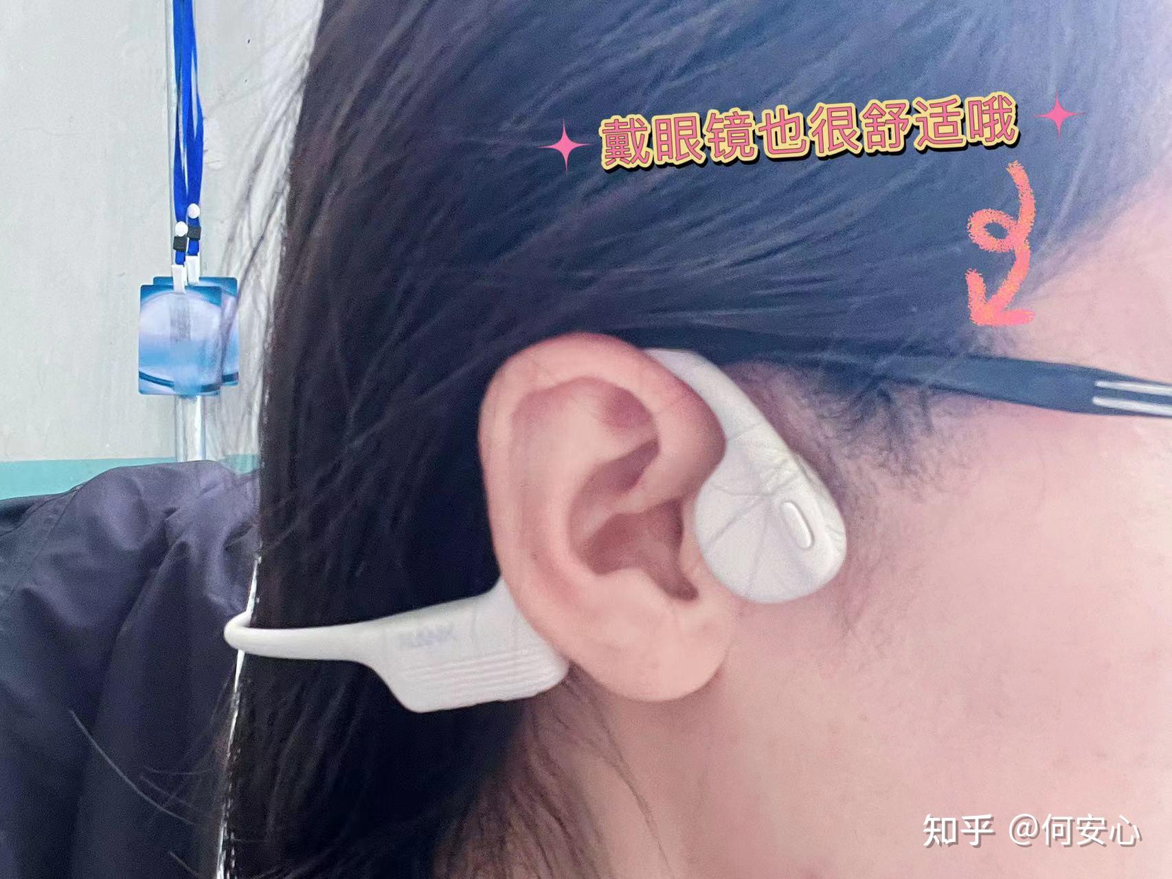 2024骨传导耳机实测精选高性价比骨传导运动耳机推荐