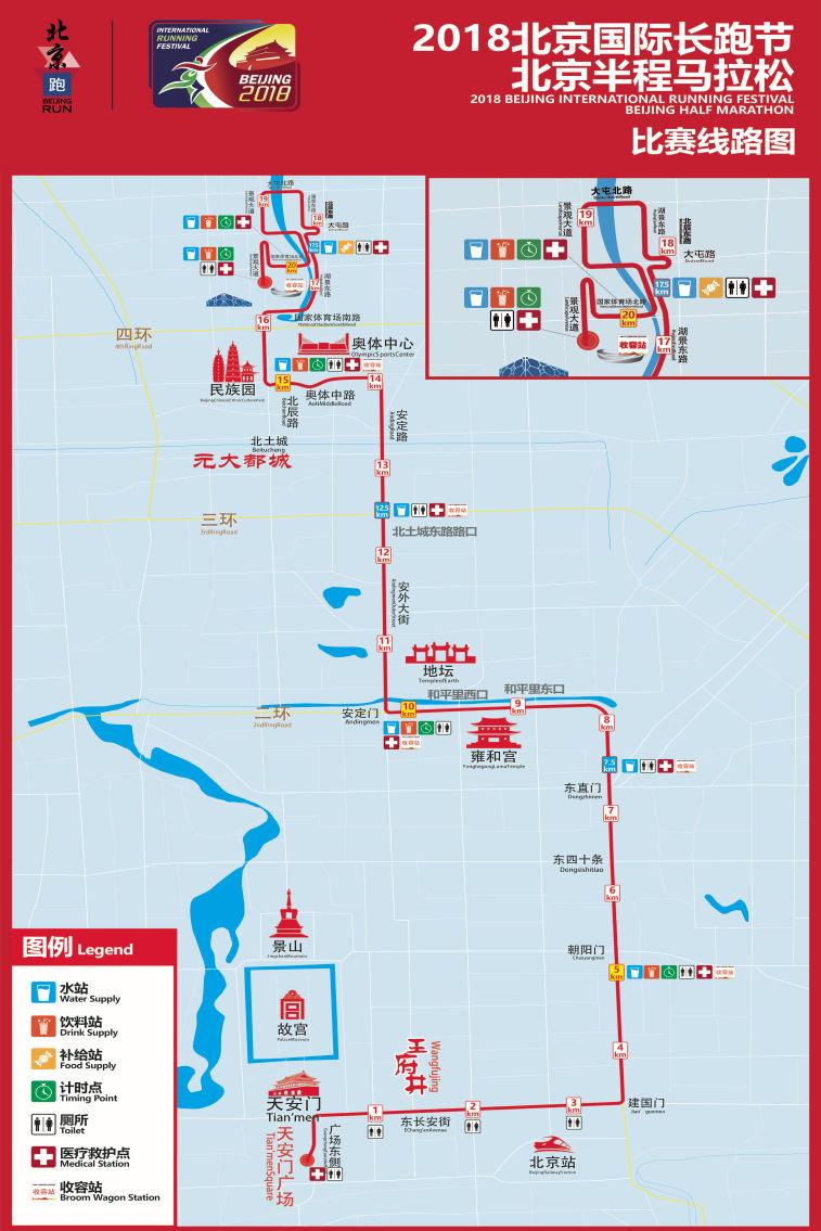 北京长跑节路线图图片