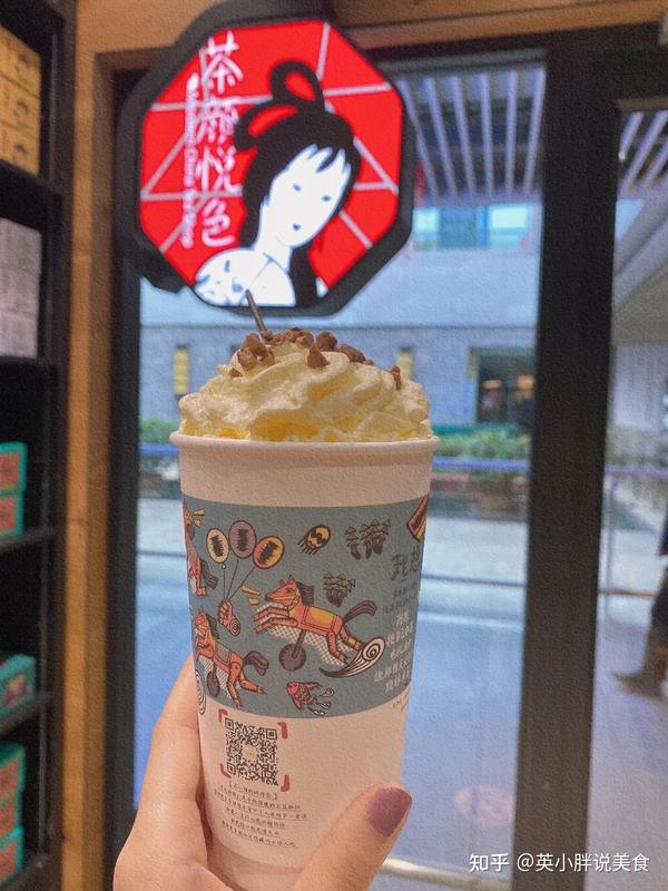 湖南网红奶茶来南京了--茶颜悦色最全测评来啦！ - 知乎