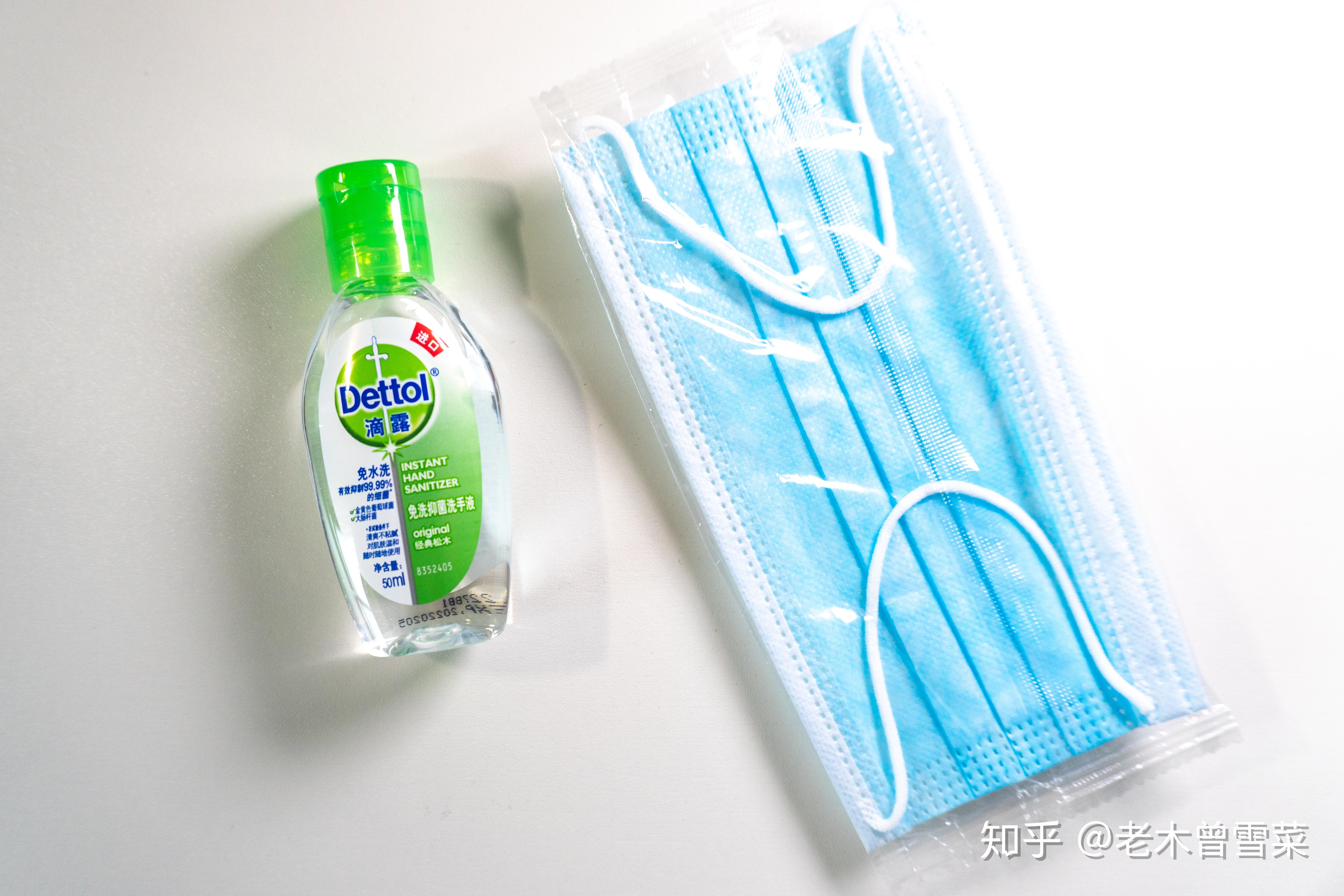 疫情防护用品