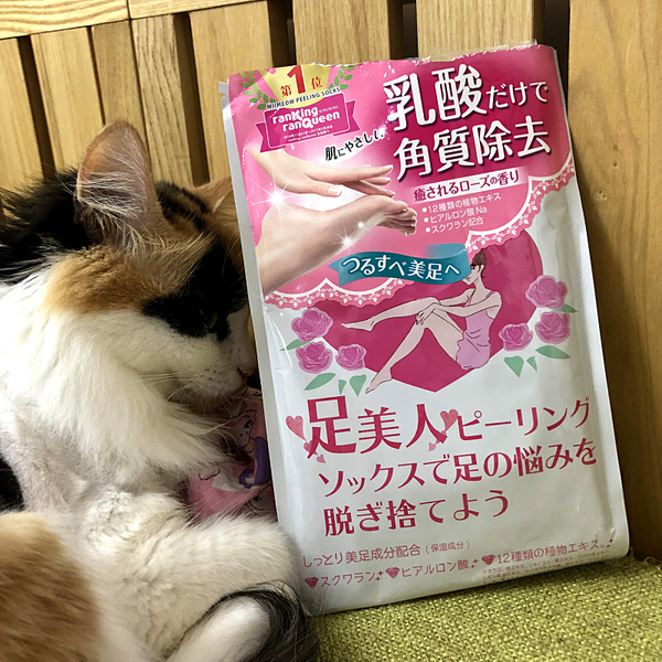 日本超变态换皮足膜 奶奶脚30分钟变少女足 瞬间去脚气 让双脚变得白白嫩嫩的miimeow足膜 知乎